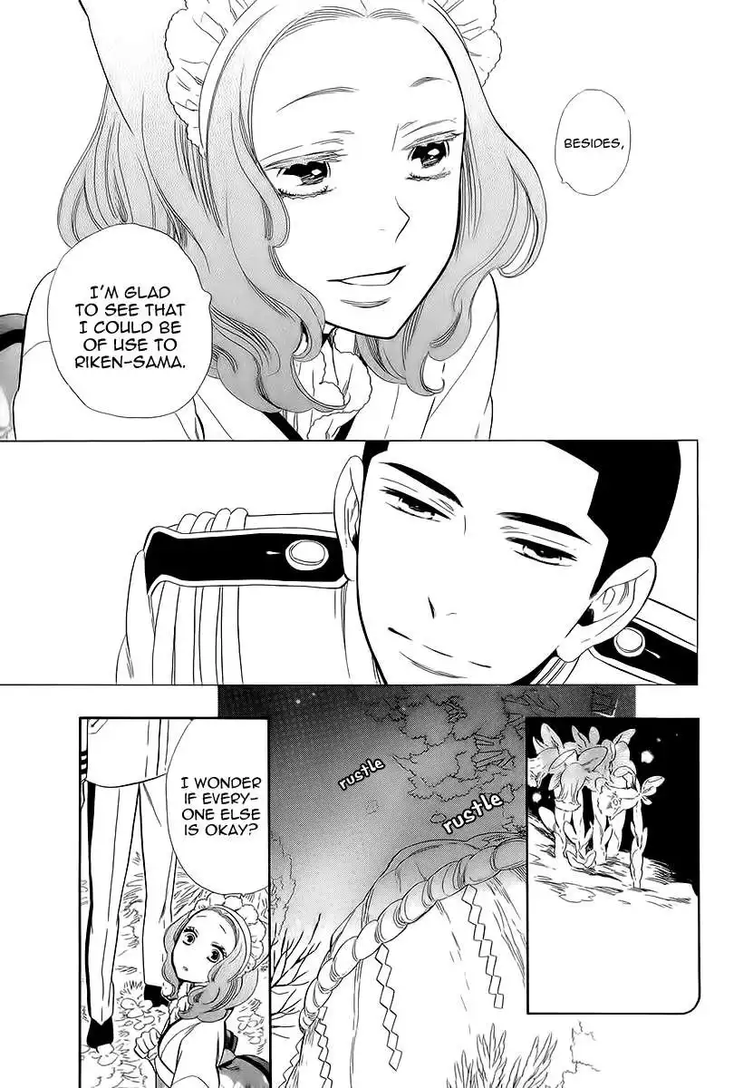 Otome Youkai Zakuro Chapter 36 4